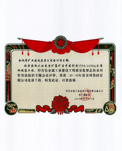 核心技术与研发成果